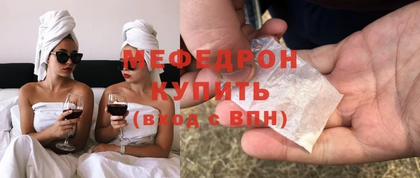 трава Бронницы