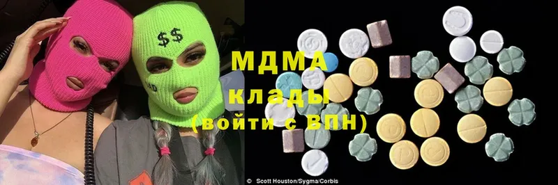 как найти   Белоусово  MDMA молли 